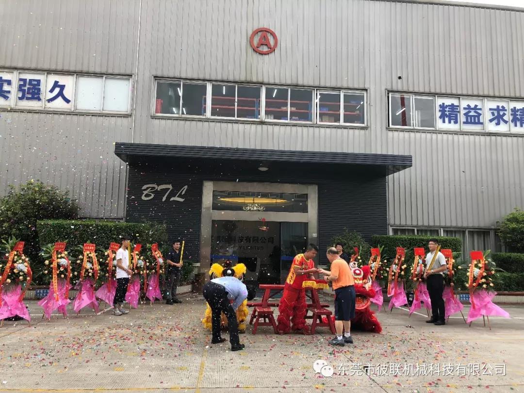 微信圖片_20190520093229.jpg 微信圖片_20190520093229.jpg