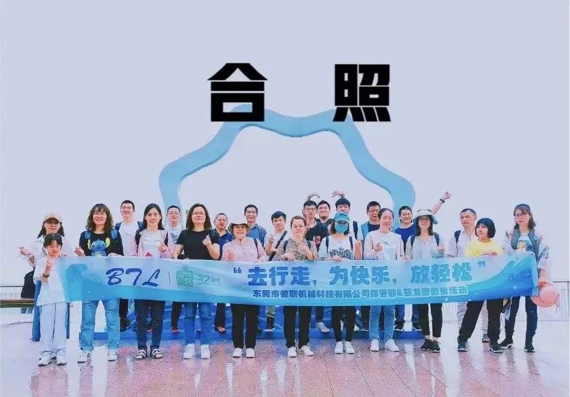 團(tuán)建推文 | 春風(fēng)十里，不如公司有你！
